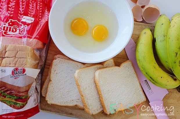 “ขนมปังชุบไข่ไส้กล้วย” เมนูอาหารว่างดีๆ ที่ไม่ได้มีแต่ความอร่อย