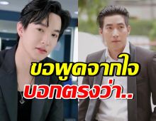 หมอริท พูดดีมาก! ถึงประเด็นร้อนโตโน่ แบบมีวุฒิภาวะ