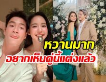 อาเล็ก เล่ามุมน่ารัก โบว์ ที่คนไม่ค่อยเห็น คู่นี้เหมาะสมกันจริงๆ