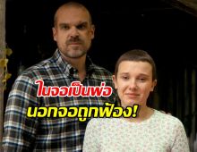 ไม่ใช่แค่เรื่องชู้สาว!เปิดปม มิลลี่บ็อบบี้บราวน์ กล่าวหา พ่อในจอคุกคาม