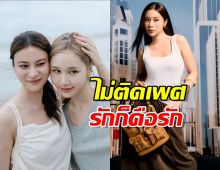 เก้า สุภัสสรา เล่าโมเมนต์ เจนเย่ ถามตรง ชอบผู้หญิงมั้ย?