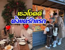 นางร้ายคนนี้โชคดี มีแฟนคนแรก เป็นพ่อของลูกเลย