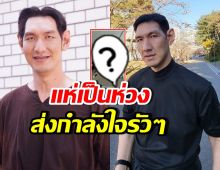 โยกเยก เชิญยิ้ม อัปเดตอาการป่วยล่าสุด เป็นเยอะกว่าที่คิด