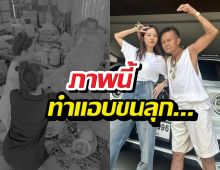 จ๊ะ นงผณี โพสต์ถึงคุณพ่อ แต่บางอย่างในภาพทำชาวเน็ตขนลุกซู่