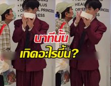 ฟิล์ม ธนภัทร เปิดใจ! โดนจู่โจมหอมแก้มกลางงาน