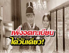 เปิดโพสต์สุดท้ายสาวไทย-หนุ่มเกาหลี ก่อนเป็นเหยื่อเครนถล่ม