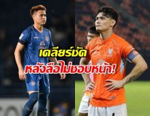 เคลียร์ชัด อุ้ม ธีราทร กับข่าวลือประเด็นร้อน ไม่ชอบหน้า โจนาธาร เข็มดี