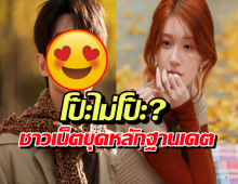 Weiboแตกแตน! ลือหึ่งจ้าวลู่ซือ ซุ่มคบพระเอกสุดหล่อคนนี้จริงมั้ย?