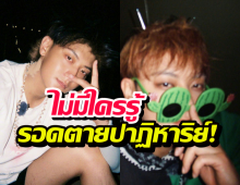 ฟังแล้วอึ้ง!หนุ่มคนดัง เคยเลือดคั่งในสมอง เกือบไม่ได้มายืนจุดนี้