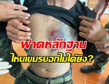 กองทัพบก ฟาดหลักฐานคาตา โต้คำแถลงกัมพูชา อ้างไม่ได้ยิงเข้ามา