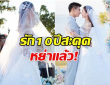 ชาวเน็ตตาไว เจอพิรุธ คู่รักดังส่อเเววขาเตียงหัก!