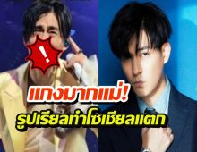 เกินไปป่ะ?!ชาวเน็ตแชร์ภาพวิคF4 พร้อมเมนต์กาลเวลาทำร้าย!