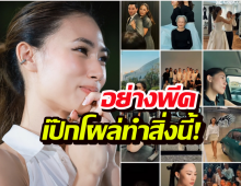 เพลงรีแคปชีวิตปี 2025 ที่ต้องซ่อมตัวเอง อย่างพีคเป๊กโผล่ทำสิ่งนี้!
