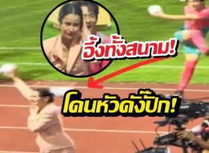 ควันหลงฟุตบอลดาราช่อง3 แอนทองโดนเตะบอลใส่หัว ใจหายแวบ!