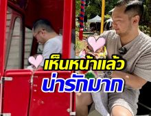 ใจฟู!! เปิดหน้า น้องซาฮาร่า น่ารักมาก ผิวขาวอมชมพูสุดๆ