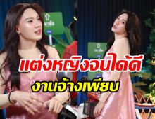 นักร้องหนุ่มแต่งหญิงปัง งานเข้ารัวๆ ขออัปค่าตัวนิดนึงนะ