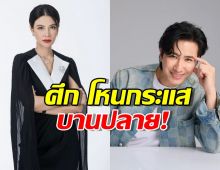 เป็นเรื่องแล้ว! ปู มัณฑนา โพสต์ภาพได้หมายศาลจาก หนุ่ม กรรชัย !