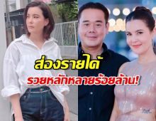 สมฐานะตัวแม่! ส่องรายได้ธัญญ่า รวยหลักหลายร้อยล้าน!