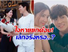 ย้อนเส้นทางรัก ก็อต-ริชชี่ จากวันเเรกเจอ เเต่จู่ๆโดนจับตาเลิก!