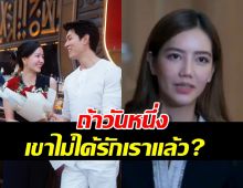 แห่แชร์คลิป ริชชี่พูดชัดจะทำยังไง?ถ้าเขาไม่รักเราแล้ว?..