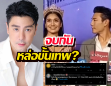 สาวเขมร เกาะกระแสพี่โดม? ชาวเน็ตขุดเรื่องเก่ามาพูด
