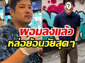 เติ้ล ตะวัน เปิดสาเหตุ ดูเเลตัวเองจริงจัง เสี่ยงหลายโรค