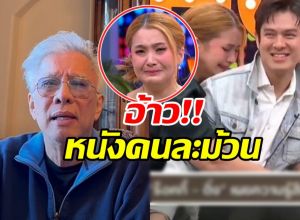 สุรชัย ขอพูดบ้าง!! ปมการฟ้องหย่า-ผลักอกลูก-เอาหัวโขก