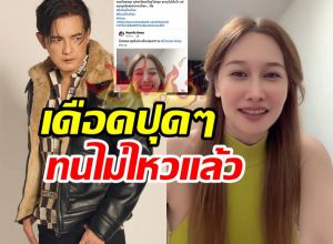 หนุ่ม ศรราม สุดจะทน! แชร์คลิปอดีตเมียติดแฮชแท็กแทงใจ