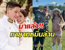 น้ำยาดีเว่อร์! มายด์ ลภัสลัล อวดท้องใหญ่ ลูกคนแรกมาแล้ว