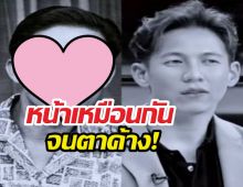 DNAอยู่บนหน้า! ส่องคุณตาสมัยหนุ่ม เหมือนทรายสก๊อตจนขนลุก