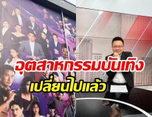 ไปอีกราย! ผู้ประกาศข่าวช่องดัง อำลาหน้าจอทีวี